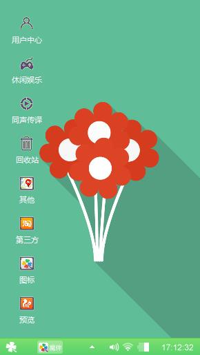 绿色