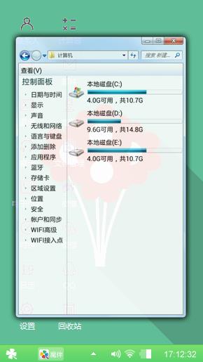 绿色