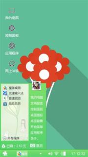 绿色