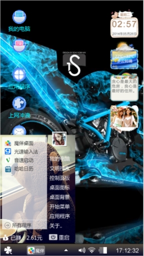 魔兽世界