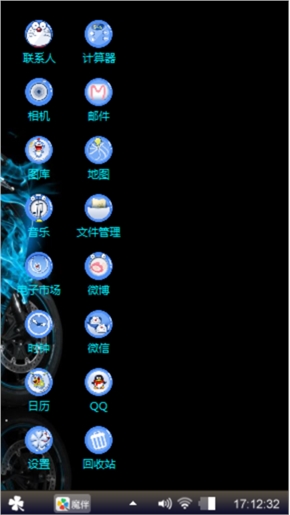 魔兽世界