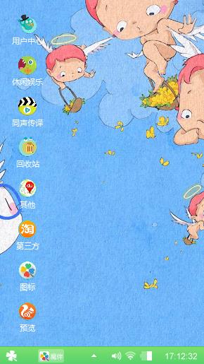 海底乐园