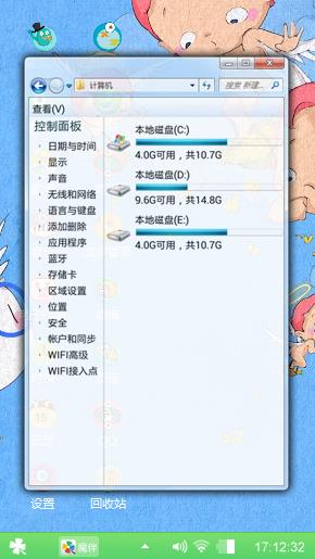 海底乐园