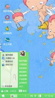 海底乐园