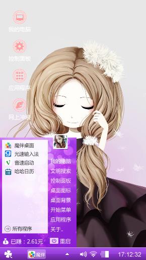 花花姑娘