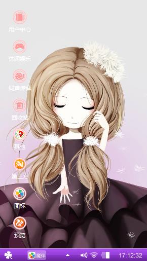 花花姑娘