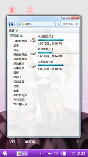 花花姑娘