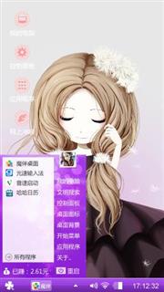 花花姑娘