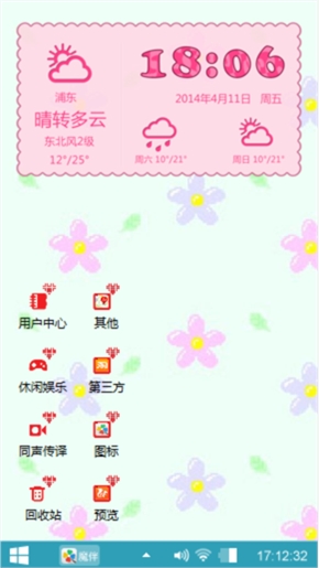小可爱