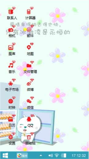 小可爱