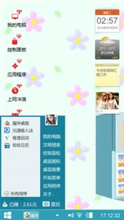 小可爱