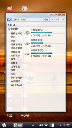 拾荒者