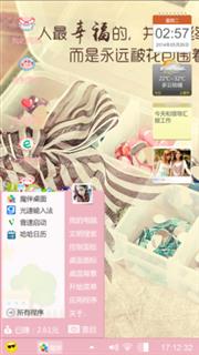 爱情的