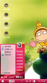 布布哒