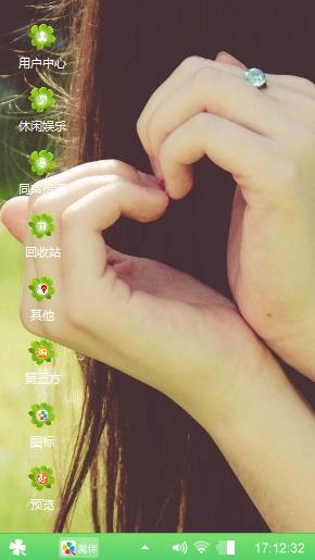 小清新