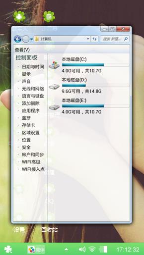 小清新