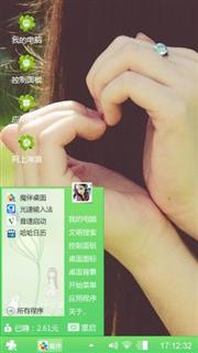小清新