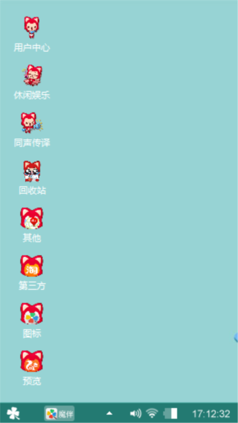 阿狸，