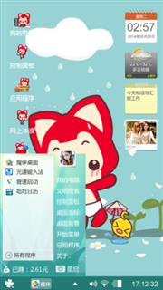 阿狸，
