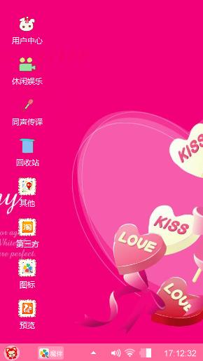 Love Kiss