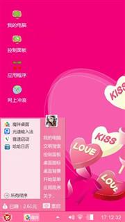 Love Kiss