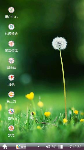 青春做伴好还乡
