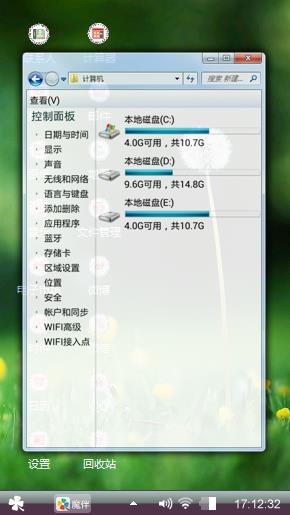 青春做伴好还乡