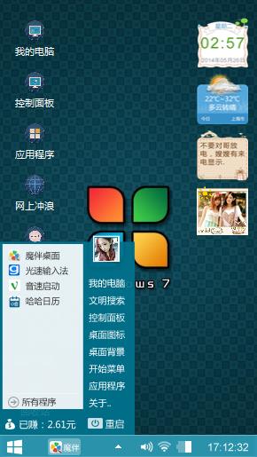 经典