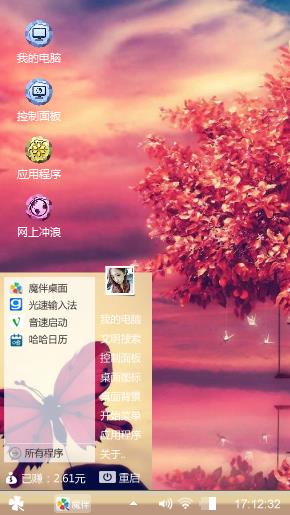 红树