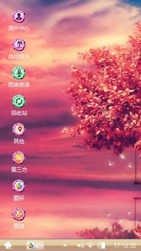 红树