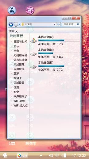 红树