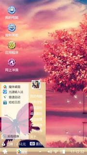 红树