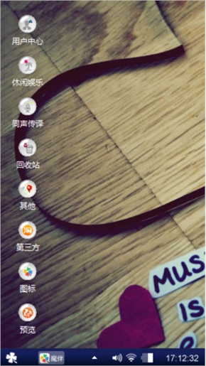 锋林