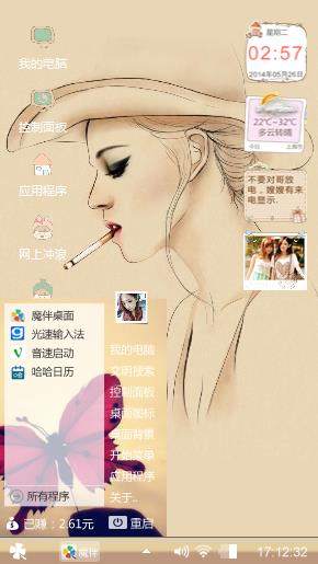 放纵