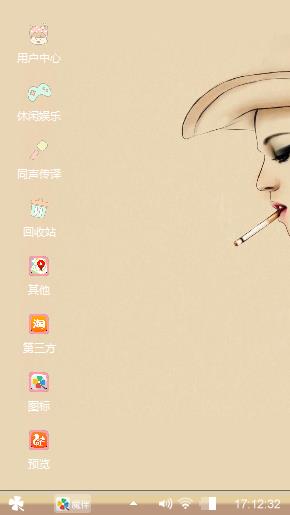放纵