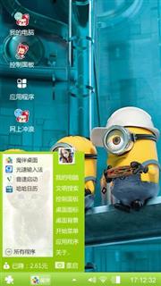 小黄人大组合