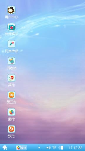 梦幻之旅