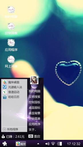 爱