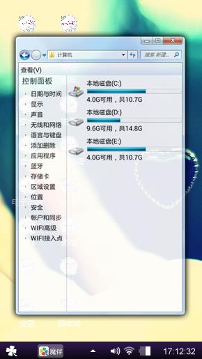 爱