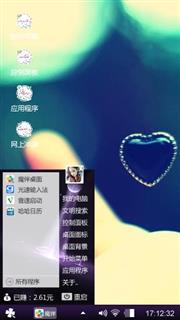 爱