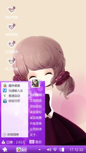 ♡★