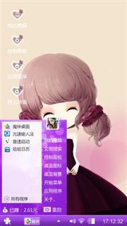 ♡★