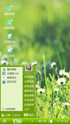 小清新zhangshukai