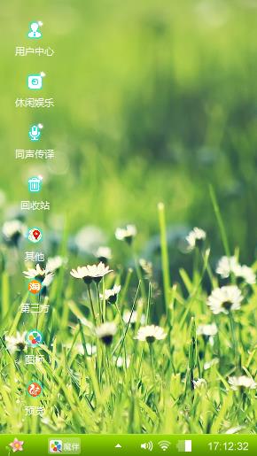 小清新zhangshukai