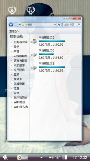 杯 比
