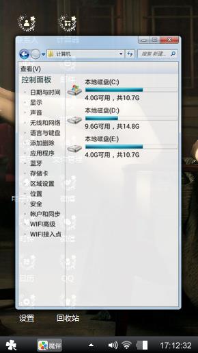 大长腿