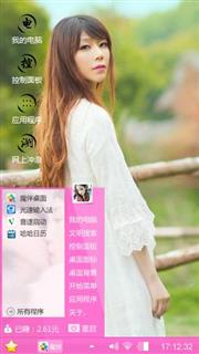 一生之戒