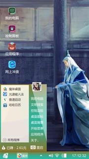 动漫