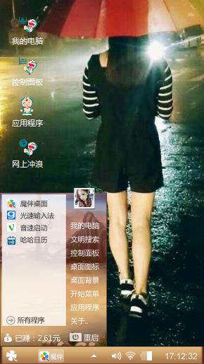 背影