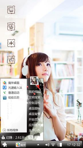 美女